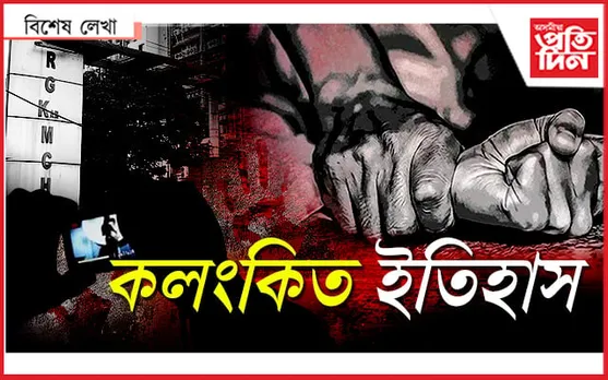 নীলা ছবিৰো শ্বুটিঙৰস্থলী কলকাতাৰ হাস্পতাল !
